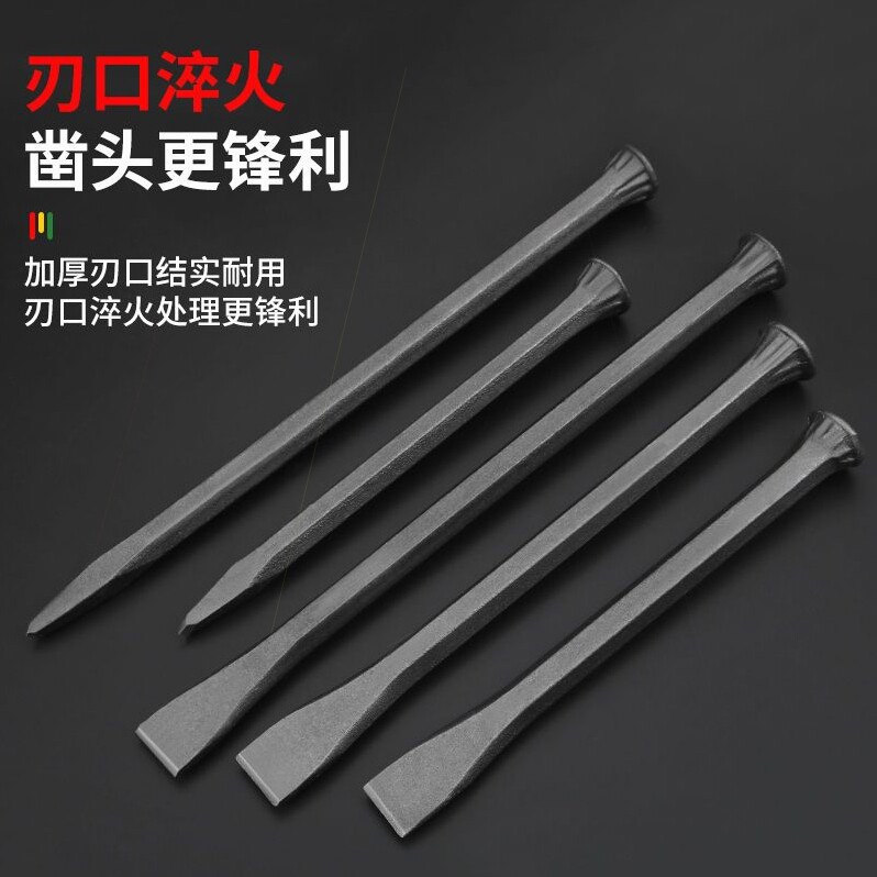 扁凿錾子:削铁如泥的秘密武器,高锰钢与钨钢合金钢的较量-石工凿-淘宝百科网