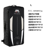 AquaMarina paddle board waterproof bag large capacity wheel bag anti-spill folding backpack