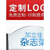 New Tibet Bag Rack Books and Mail Rack Magazine Rack Newspaper and Periodical Rack Bookshelf Rack Display Rack Promotional Material Rack Single Page for Xinjiang Objects