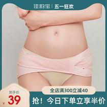 Jiayunbao pelvic belt for women after childbirth pelvic anterior tilt corrector repair belt postpartum crotch tightening belt for women abdominal separation and pubic bone separation