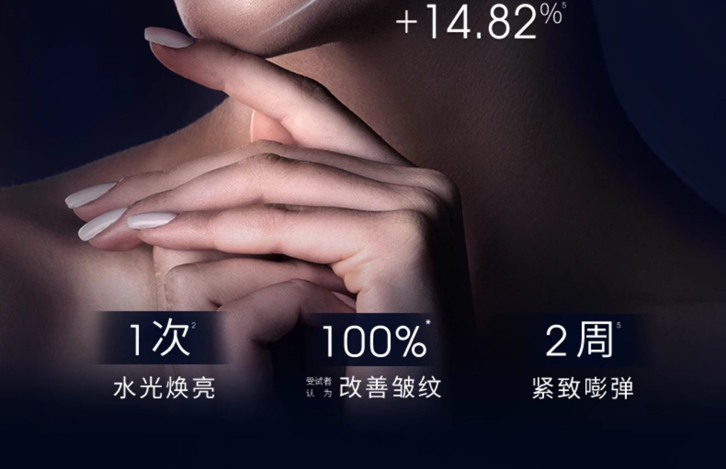 法国 佩尔赫乔 融雪面膜试用装小样 涂抹免洗睡眠面膜 紧致抗皱提亮修护 5ml