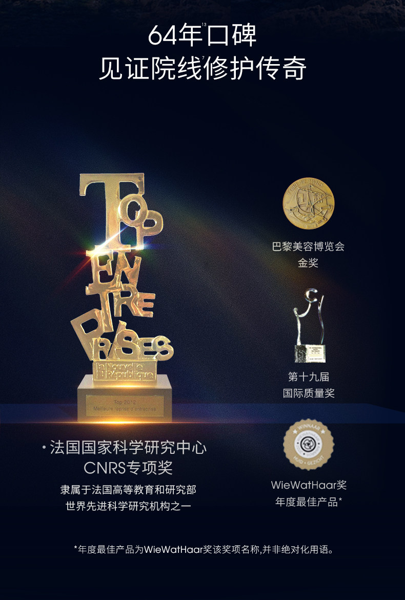 法国 佩尔赫乔 融雪面膜试用装小样 涂抹免洗睡眠面膜 紧致抗皱提亮修护 5ml