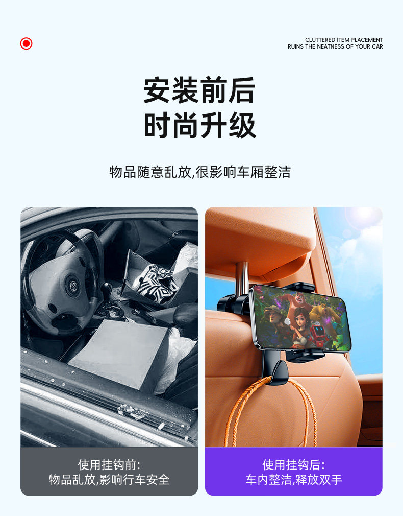 Car Rear Seat Phone Holder, Car Headrest Hook, Tv and Streaming Device Holder, Car Tablet Holder