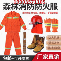 Forest fire extinguishing and rescue protective clothing suit with light stand protective helmet flame retardant and insulating forest protective clothing fire fighting suit