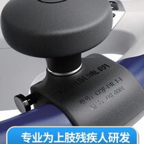 Dilan disabled person c5 upper limb power ball assist steering device universal wheel handle steering wheel installation vehicle management office