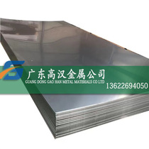 Magnetic shielding 1j85 iron-nickel alloy plate 1j85 permalloy plate 1j85 rod round bar