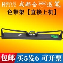 Suitable for Shida BP3000XE ribbon IBM4915 Yingmei bp-900K 3000 ribbon 3200 ribbon core ink