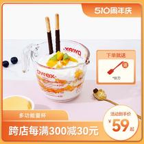 Pyrex childrens breakfast glass milk cup water cup with scale baking measuring cup cup can be microwaved