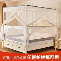 Bed fence mosquito net two-in-one 2024 new household anti-fall anti-mosquito simple mosquito net childrens tent mosquito net square net