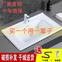 Washbasin washbasin basin laundry basin countertop washbasin sink single basin bathroom bathroom integrated ceramic basin