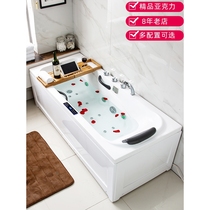 Wrigley ᷂ flagship store independent skirted small apartment deep soaking bathtub bathtub surfing massage constant temperature heated bathtub