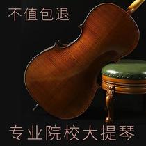 Haocheng imported pure handmade solid wood cello performance grade adult and child solo grade professional grade exam performance grade