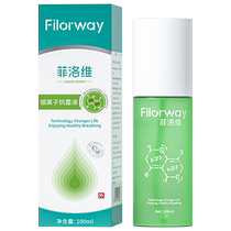 Filorway Filorvisafnin skin care silver ion liquid infant children adult skin