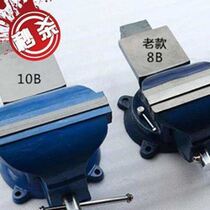 Manufacturers clamp vise 12-inch 3i60 degree rotating workbench household grinding screw heavy-duty vise table grinding core