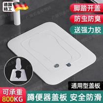 German squat toilet automatic flip cover universal toilet squat cover squat toilet cover bath anti-slip anti-odor odor blocking device