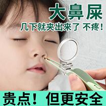 Baby booger clip baby cleaning artifact luminous nose clip nose picking snot clip childrens special tweezers