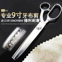 German all-stainless steel 9-inch tooth cloth scissors dog tooth scissors sawtooth scissors triangular scissors fabric sample scissors fabric tailor scissors