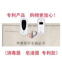 Tuotuo automatic wall-sensing TS-8838X-type hand disinfection machine alcohol sprayer kindergarten hand washing spray