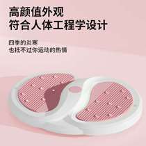 Twisting turntable twisting turntable home fitness twisting turntable rotating hip shaking waist turning exercise weight loss artifact