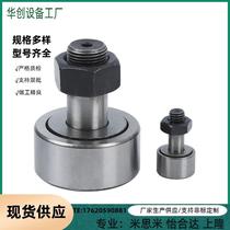 Yi Hop follower BPC01 02-d5 6 8 10 12 16 20 24 24 30A-PP cam bearings