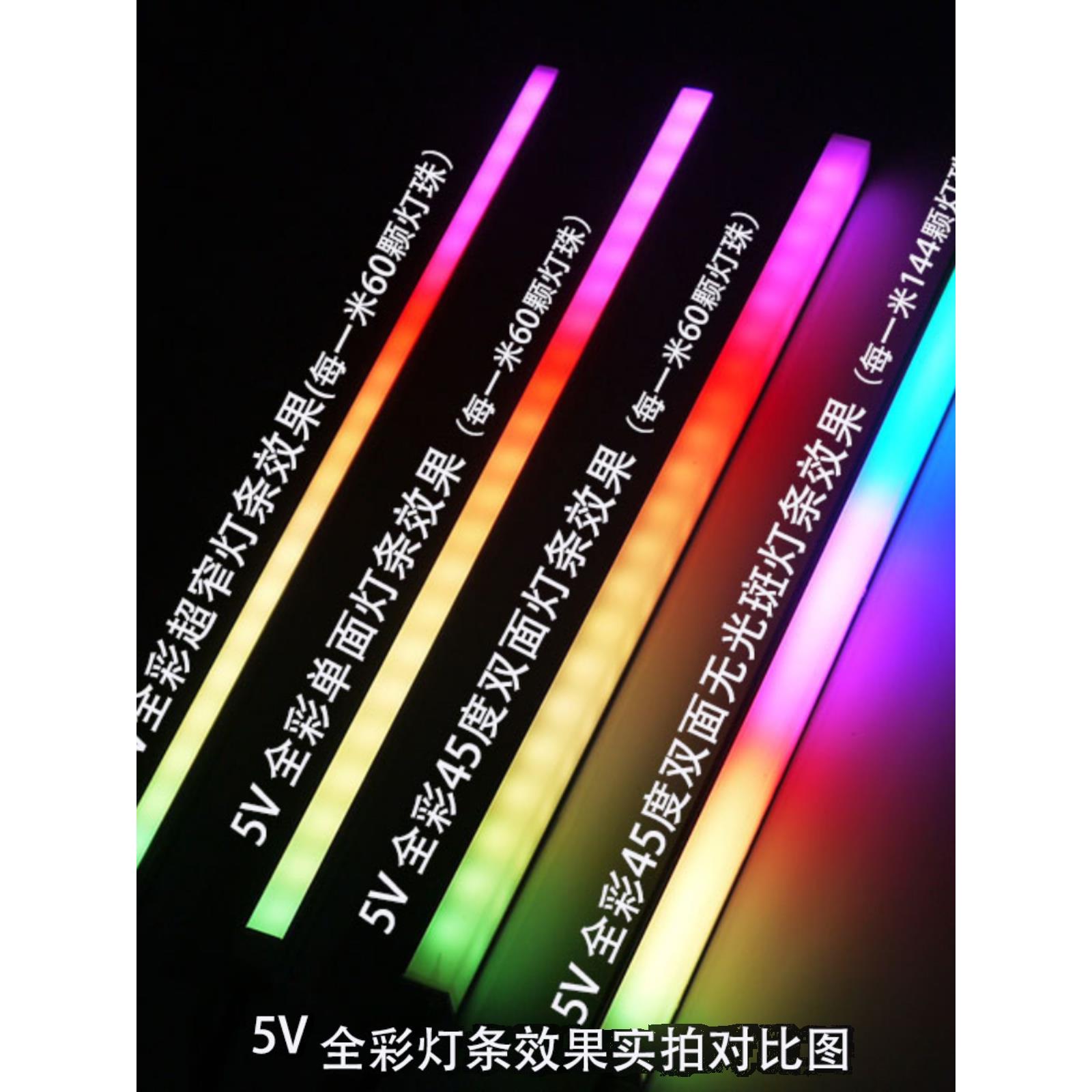 Chassis light strip magnetic Rgb12V 5V color changing atmospheric decoration hard light strip Aura motherboard divine light synchronization