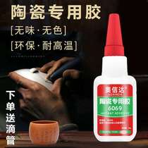 Aoxinda ceramic glue strong glue dipped in porcelain vase cup lid repair bowl crack waterproof and high temperature resistant glue