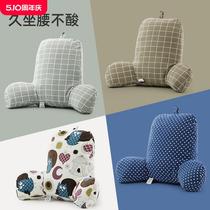 Pillow work lumbar chair cushion pillow waist protector cushion back cushion nap lumbar spine cushion office artifact long-term sitting