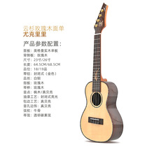 23-inch 26-inch bright spruce rosewood veneer ukulele ukulele small guitar direct sale