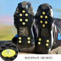 Outdoor 10 Ice Upper Booots% Non-slip Losing Mounce Shoot Cover Senglinors Mountaineering Snowland Ice