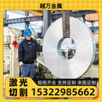 Baosteel Shougang VW50065 CR500LA-ZM40 40-U zinc aluminum magnesium aluminum magnesium zinc material