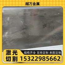 Baowu Group Q BQB 311 standard S550MC material hot rolled pickled coil