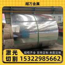 Ford Project WSS-M1A367-A44 Coating WSS-M1P94-A:50G50G-GIClass3