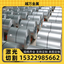 Baosteel WISCO STJLR 50 5176 Boron1500 Jaguar Land Rover project automotive steel materials
