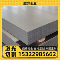 Ford Project WSS-M1A368-A31 Coating WSS-M1P94-A:50G50G-GIClass3