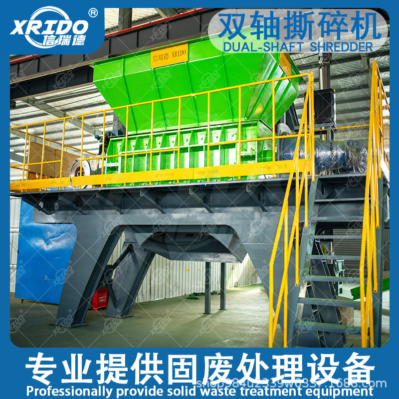 Large metal double shaft shredder tree root plastic
