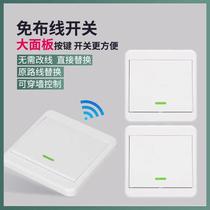 Wireless switch panel wiring-free 220V household dual-control switch smart light remote control switch bedroom random sticker