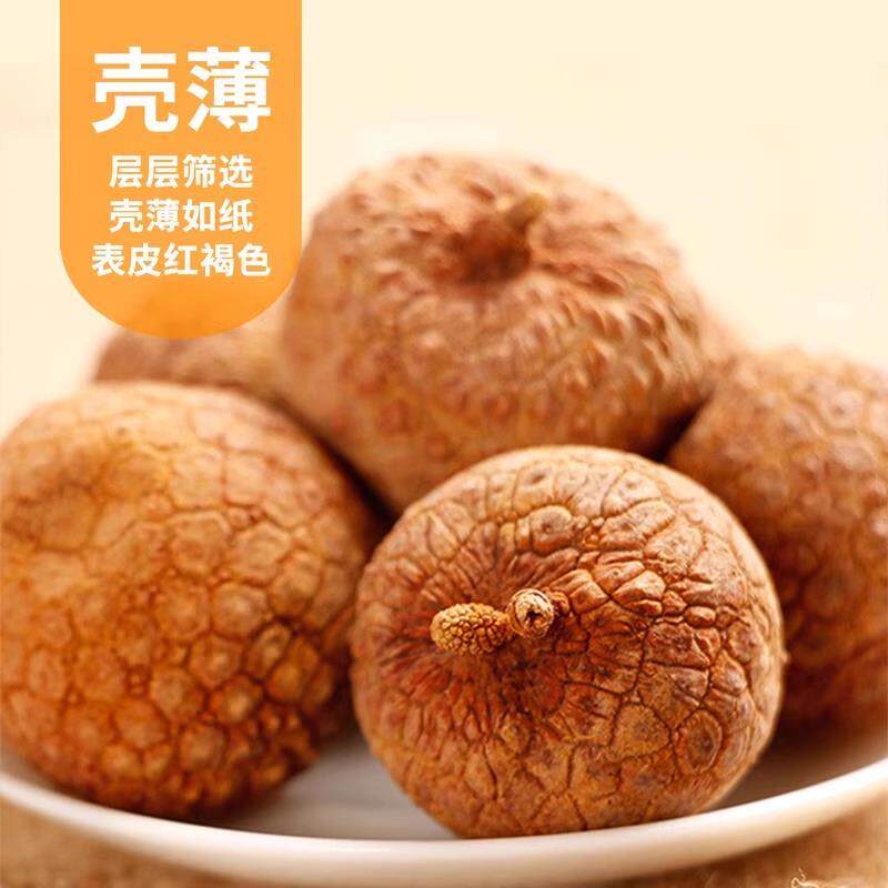 央妈推荐的荔枝干2025年新品到底怎么样?-荔枝干-淘宝百科网