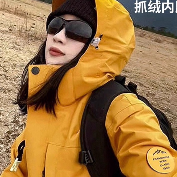 German Three-In-One Jacket for Women, High-End Hard Shell Windproof and Waterproof Outdoor Jacket, Suitable for Trekking in Tibet, Three-Proof Mountaineering Jacket