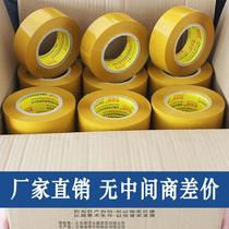 Full box of high-viscosity transparent sealing packaging tape adhesive tape sealing packaging express tape large roll beige transparent
