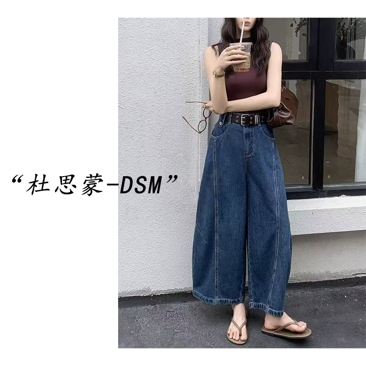 Maihuani-[Retro Denim] Korean Goods! Korean-Style Casual Sports Wide-Leg Cropped Jeans D60086