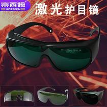 Glasses laser cutting and marking laser opt beauty hair removal instrument ipl anti-red ultraviolet laser goggles