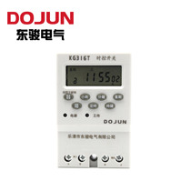 Street lamp time control mini KG316T-II timer microcomputer switch industrial time control 30A high power