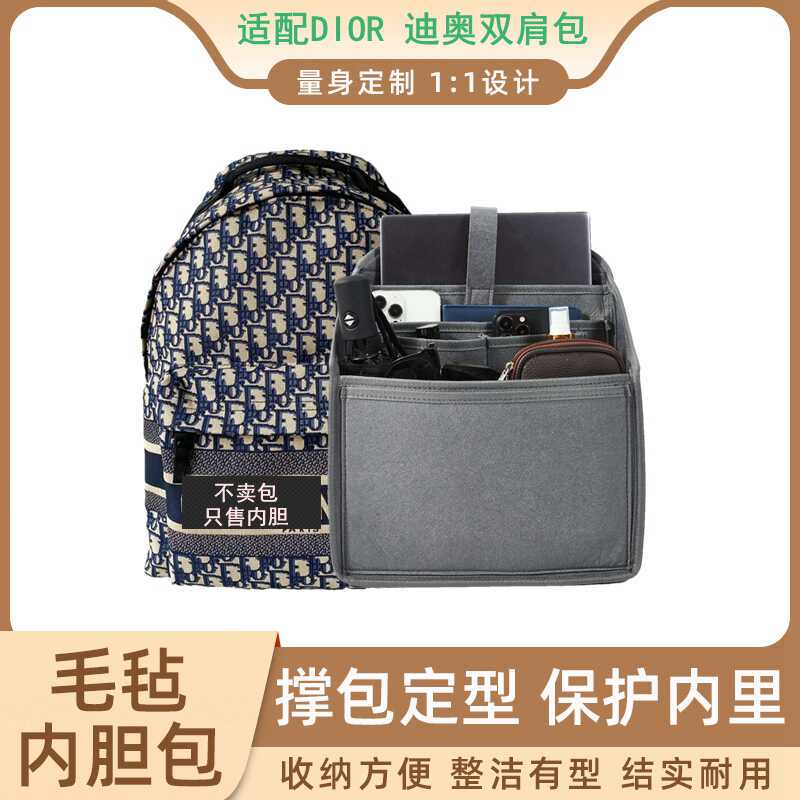 Dior Backpack Inner Liner Dior Travel Bag Support Storage Organizer Inner Lining School Bag Insert Rider Inner Pocket Dior Backpack Inner Liner Dior Travel Bag Support Storage Organizer Inner Lining School Bag Insert Rider Inner Pocket