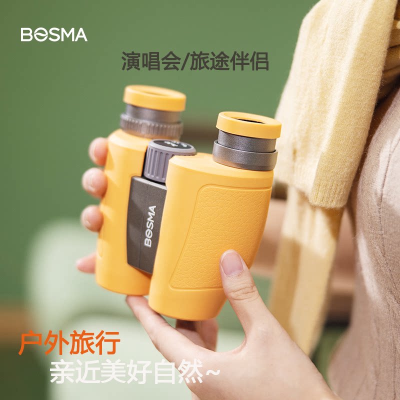 BOGUAN製の高倍率・高解像度・プロ仕様の携帯型暗視双眼鏡は、野外コンサートや携帯電話での写真撮影に最適です。