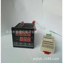 Type 72 with transmission output DC0-20mA DC4-20mA Agilent intelligent temperature and humidity controller