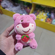 15cm Sitting Strawberry Bear Keychain Pendant Plush Toy Catching Machine Doll Boutique Rag Doll Backpack Pendant