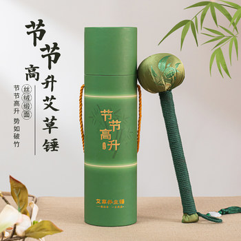Mugwort hammer health massage back knock back hammer shoulder teacher's day meridian pai ba xu pai magic device dredge moxibustion