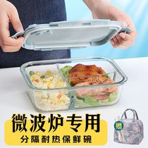 Glass Lunch Box Lunch Box Crisper Box Office Worker Student