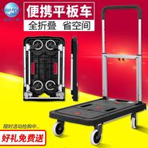 Shunhe folding flatbed trolley portable hand truck moving truck small hand trailer trolley