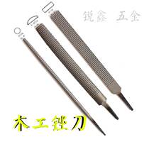 Redwood file 8 inches 10 inches woodworking file hardwood file wood carving fine tooth coarse tooth wood file fur file